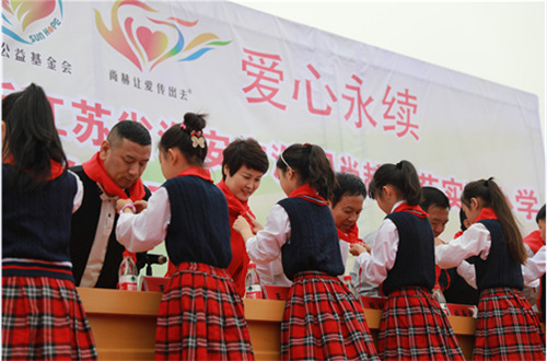 2017让爱传出去——第122所尚赫王茹实验小学揭牌