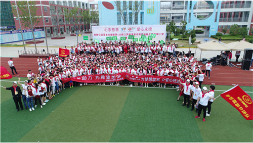 2017让爱传出去——第122所尚赫王茹实验小学揭牌