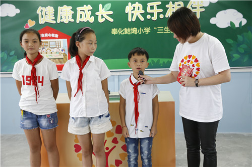 爱心公益从未停止 三生第122所爱心教室正式成立