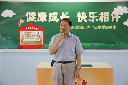 爱心公益从未停止 三生第122所爱心教室正式成立