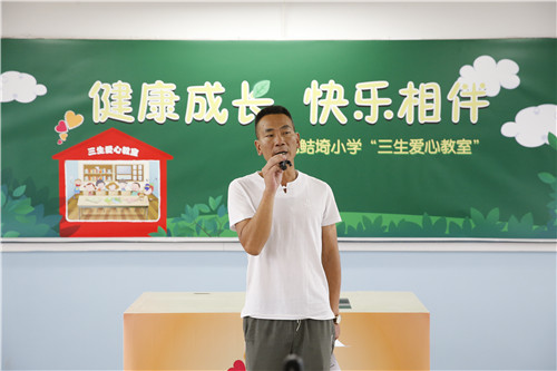 爱心公益从未停止 三生第122所爱心教室正式成立