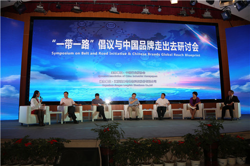 善行天下 大美凉山 ——好医生福能源举办公益画展