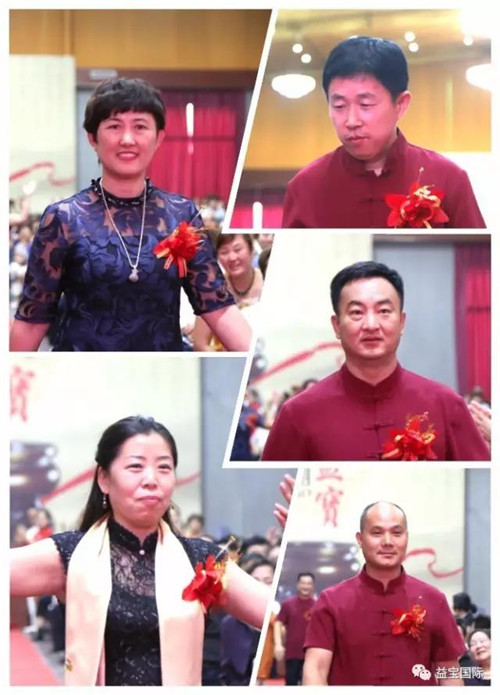 益宝集团健康产业高峰论坛在总部成功举办