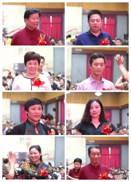 益宝集团健康产业高峰论坛在总部成功举办