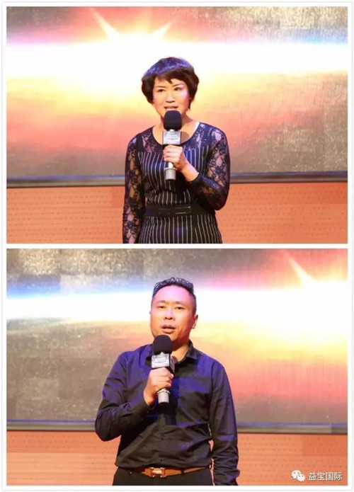 益宝集团健康产业高峰论坛在总部成功举办