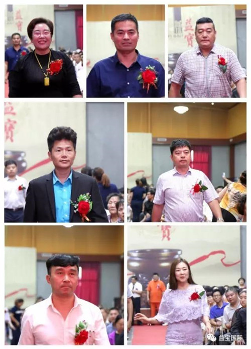 益宝集团健康产业高峰论坛在总部成功举办