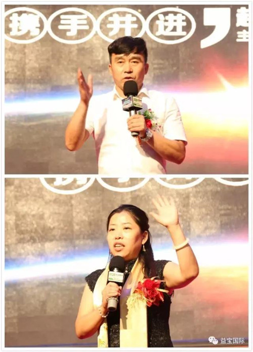 益宝集团健康产业高峰论坛在总部成功举办