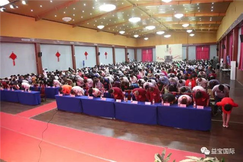 益宝集团健康产业高峰论坛在总部成功举办