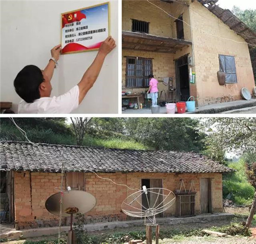 绿之韵集团定点精准帮扶活动走进浏阳乌石村