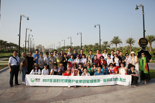 新时代2017星级领导人迪拜、阿布扎比之旅