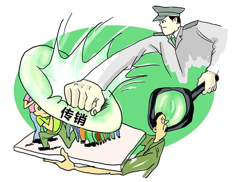 西安警方打击传销行动 20名房东被治安处理