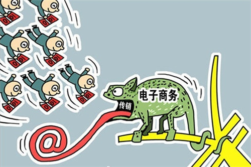 盯紧被“热词”包装的网络传销