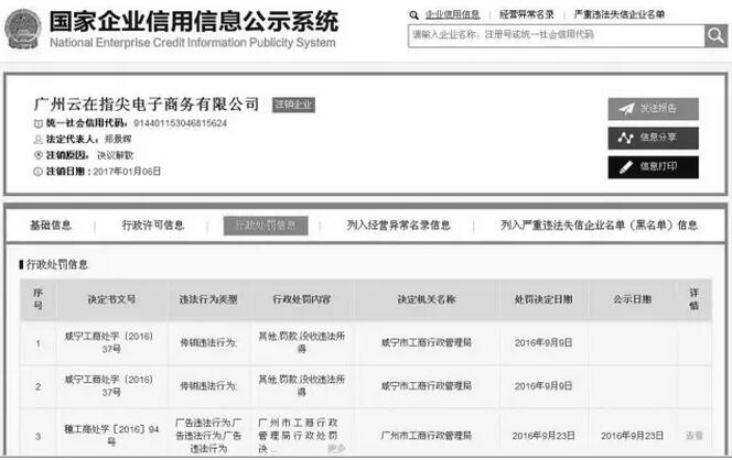 1505985474703036688.jpg QQ截图20170921171744.jpg