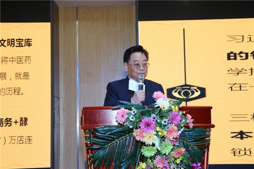 三株营销模式启动誓师大会召开 董事长吴炳新致辞 ——敢为天下先