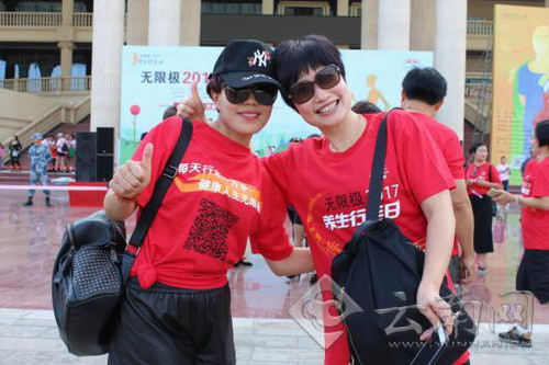 无限极养生行走日引爆红河 上班族爽乐开走