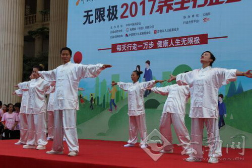 无限极养生行走日引爆红河 上班族爽乐开走