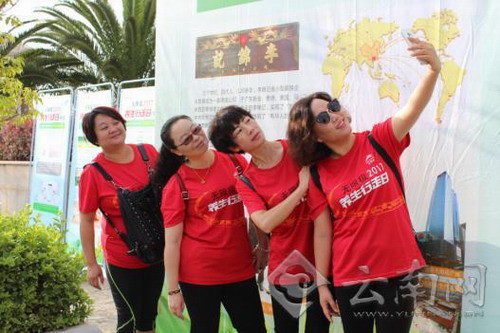 无限极养生行走日引爆红河 上班族爽乐开走