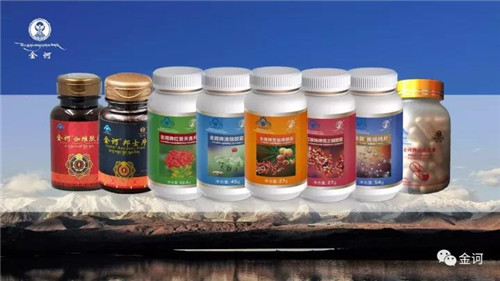 金诃藏药新增三款产品列入商务部直销品目录