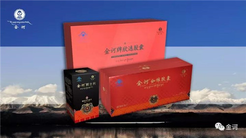金诃藏药新增三款产品列入商务部直销品目录
