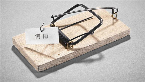 烟台开展“斩草”行动，严查互联网传销违法活动