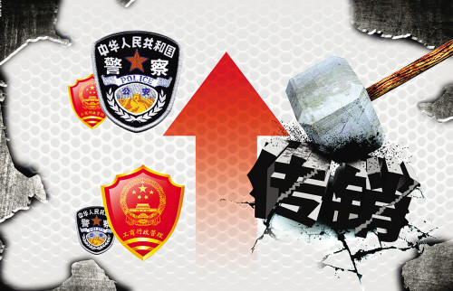 打击网络传销应降低入罪门槛