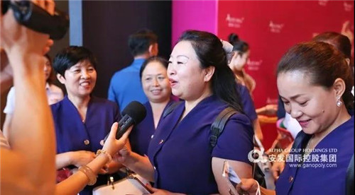 安发雅荻美诗新品发布会第三天精彩连连看