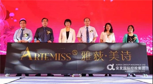 安发雅荻美诗新品发布会第三天精彩连连看