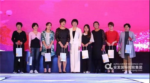 安发雅荻美诗新品发布会第三天精彩连连看