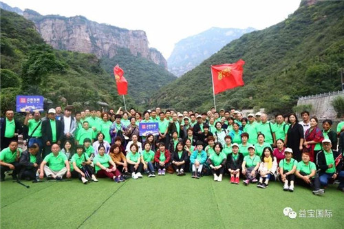 益宝集团绩优经销商华山之旅成功举办！