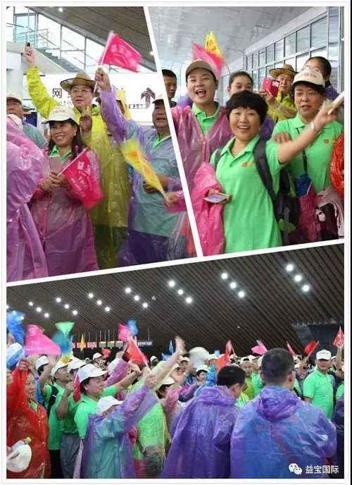 益宝集团绩优经销商华山之旅成功举办！