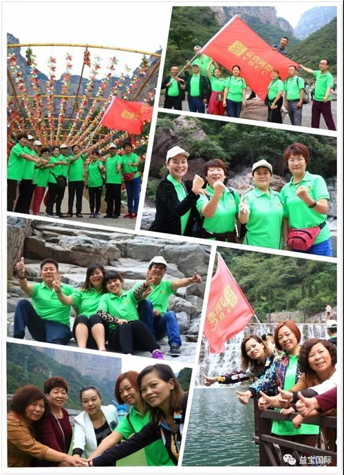 益宝集团绩优经销商华山之旅成功举办！