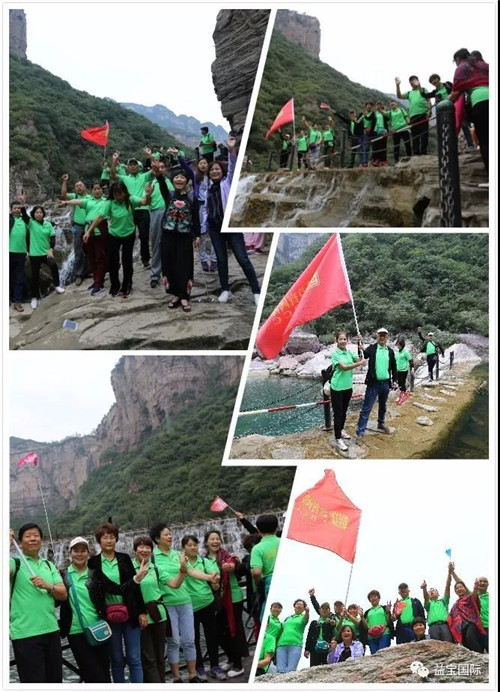 益宝集团绩优经销商华山之旅成功举办！