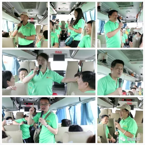 益宝集团绩优经销商华山之旅成功举办！