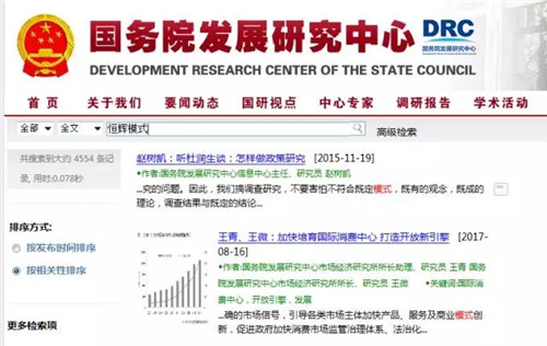 “秸秆”而起，辽宁恒辉疑崩盘