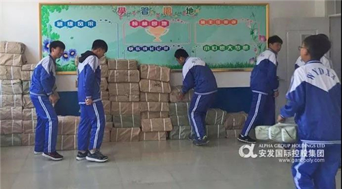 安发高益槐科技教育发展基金会图书捐赠活动走进内蒙古