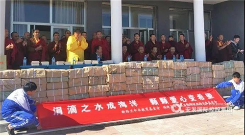 安发高益槐科技教育发展基金会图书捐赠活动走进内蒙古