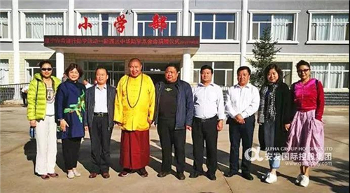 安发高益槐科技教育发展基金会图书捐赠活动走进内蒙古