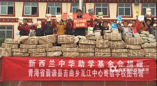 安发高益槐科技教育发展基金会图书捐赠活动走进内蒙古