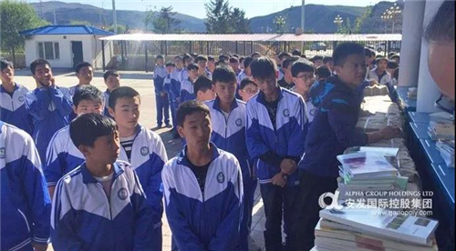 安发高益槐科技教育发展基金会图书捐赠活动走进内蒙古