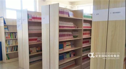 安发高益槐科技教育发展基金会图书捐赠活动走进内蒙古