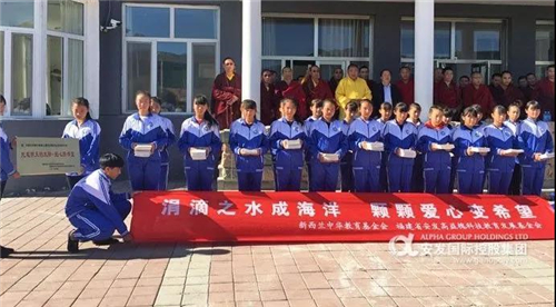 安发高益槐科技教育发展基金会图书捐赠活动走进内蒙古