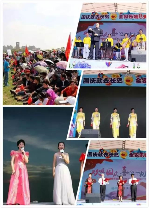 北方大陆健康年启动仪式暨2017知青日”活动圆满成功！