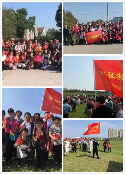 北方大陆健康年启动仪式暨2017知青日”活动圆满成功！