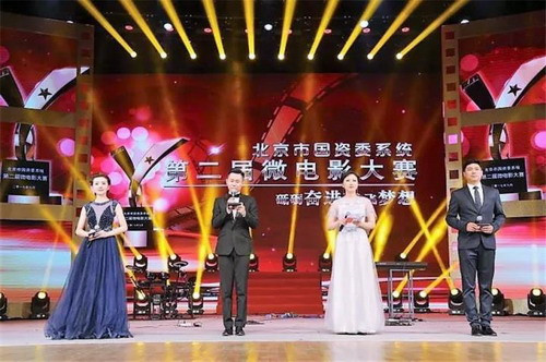 北京同仁堂获北京国资委第二届微电影赛两项大奖