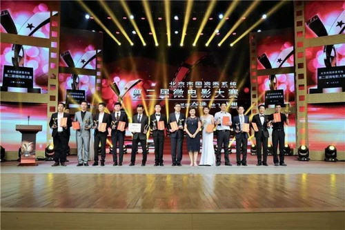 北京同仁堂获北京国资委第二届微电影赛两项大奖