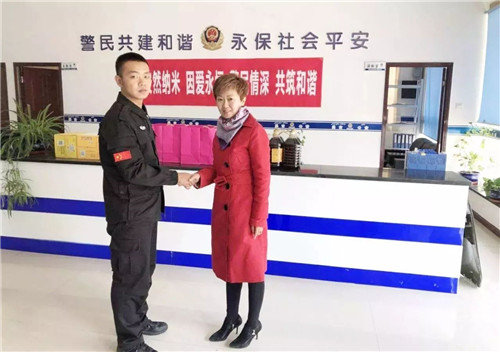 爱暖双节——安然新疆分公司慰问昌吉市滨河社区警务站