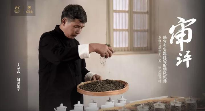 理想科技《龙润茶•匠心制》倾情巨献