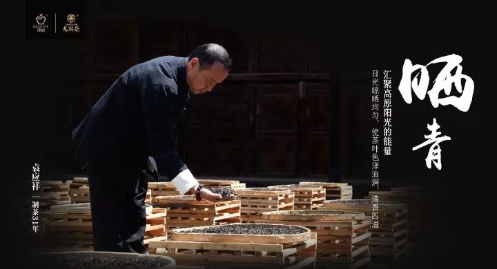 理想科技《龙润茶•匠心制》倾情巨献