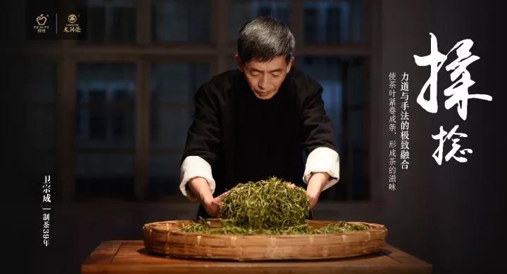 理想科技《龙润茶•匠心制》倾情巨献
