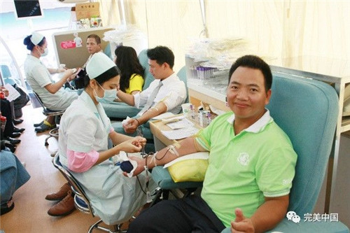 完美广西分公司举办“献血我参与,闯闯更健康”大型公益活动